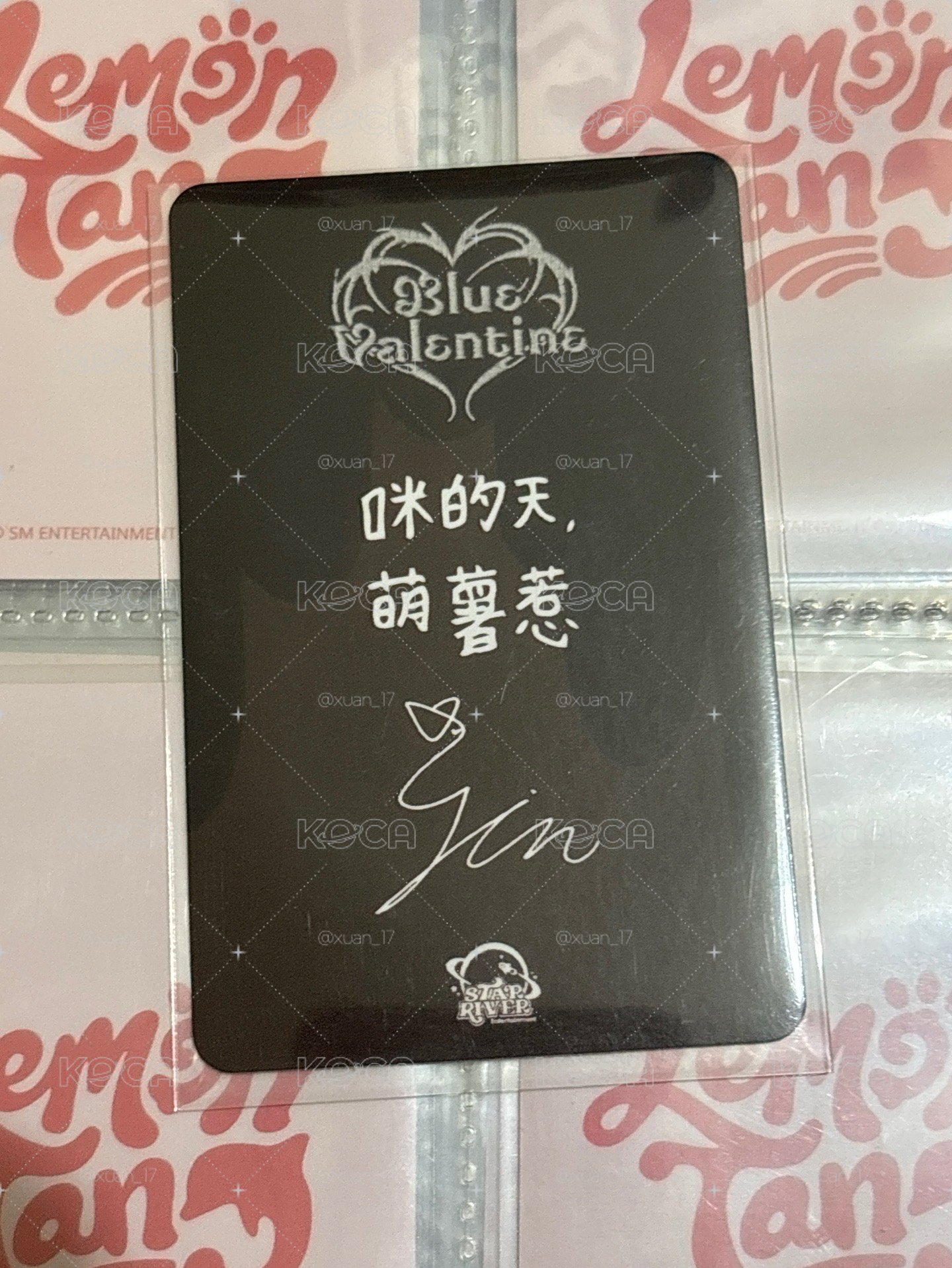 正規一 sr 1.0 簽售卡 巧克力（中背：咪的天 萌薯惹）