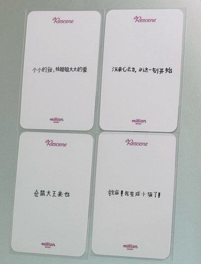 mm簽售中背 一套 可拆出