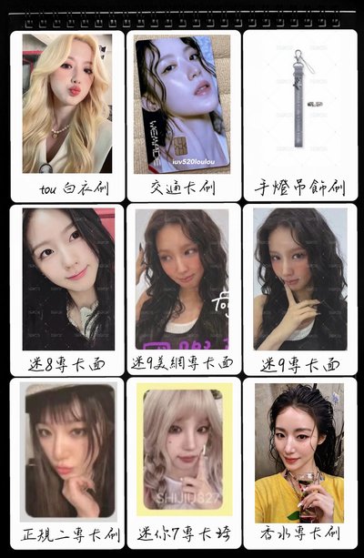 娃小盤