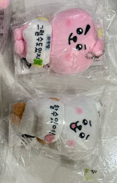 文字版吊飾
