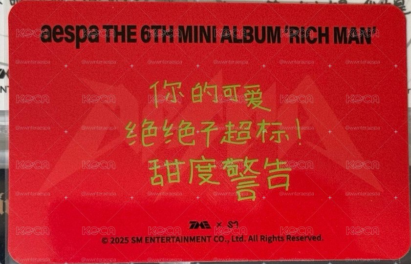 星光卡 吉吉吉 中背2張