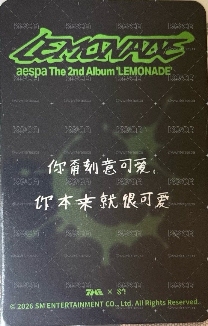 星光卡 吉吉吉 中背2張