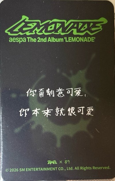 星光卡 吉吉吉 中背2張