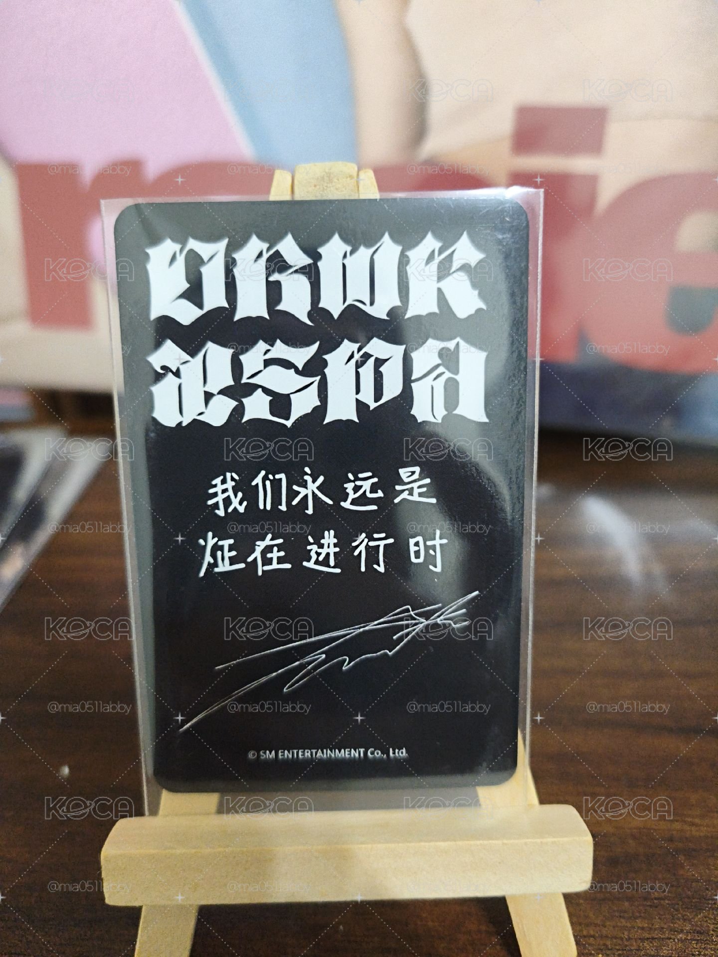 炡在進行時冬