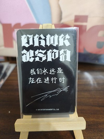 炡在進行時冬