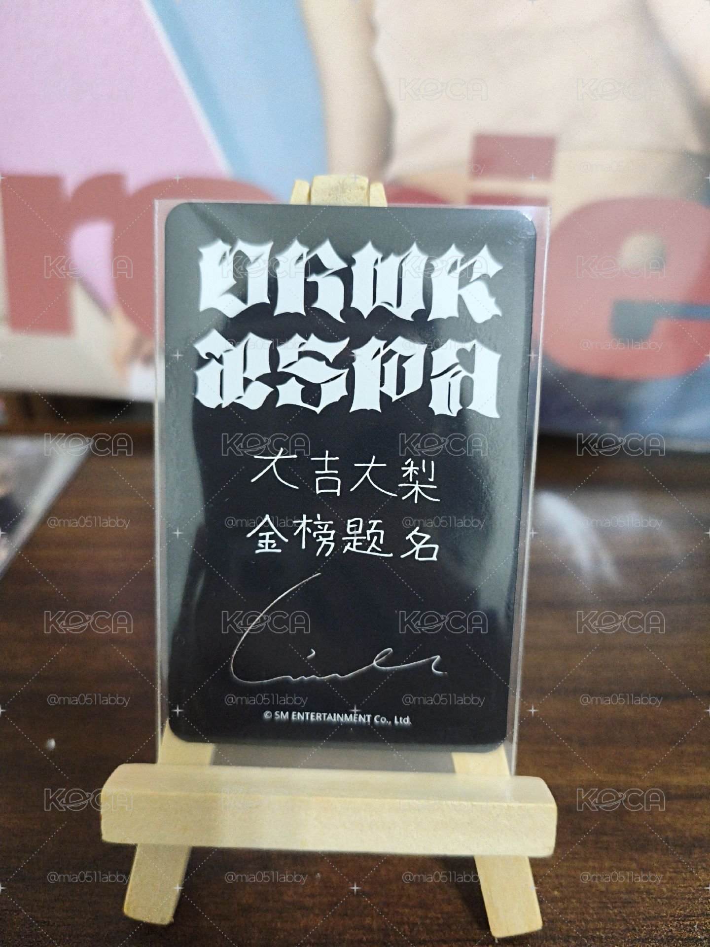 大吉大梨金榜題名吉