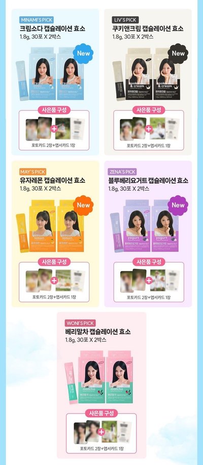 Rescene酵素代言卡Kakao通路