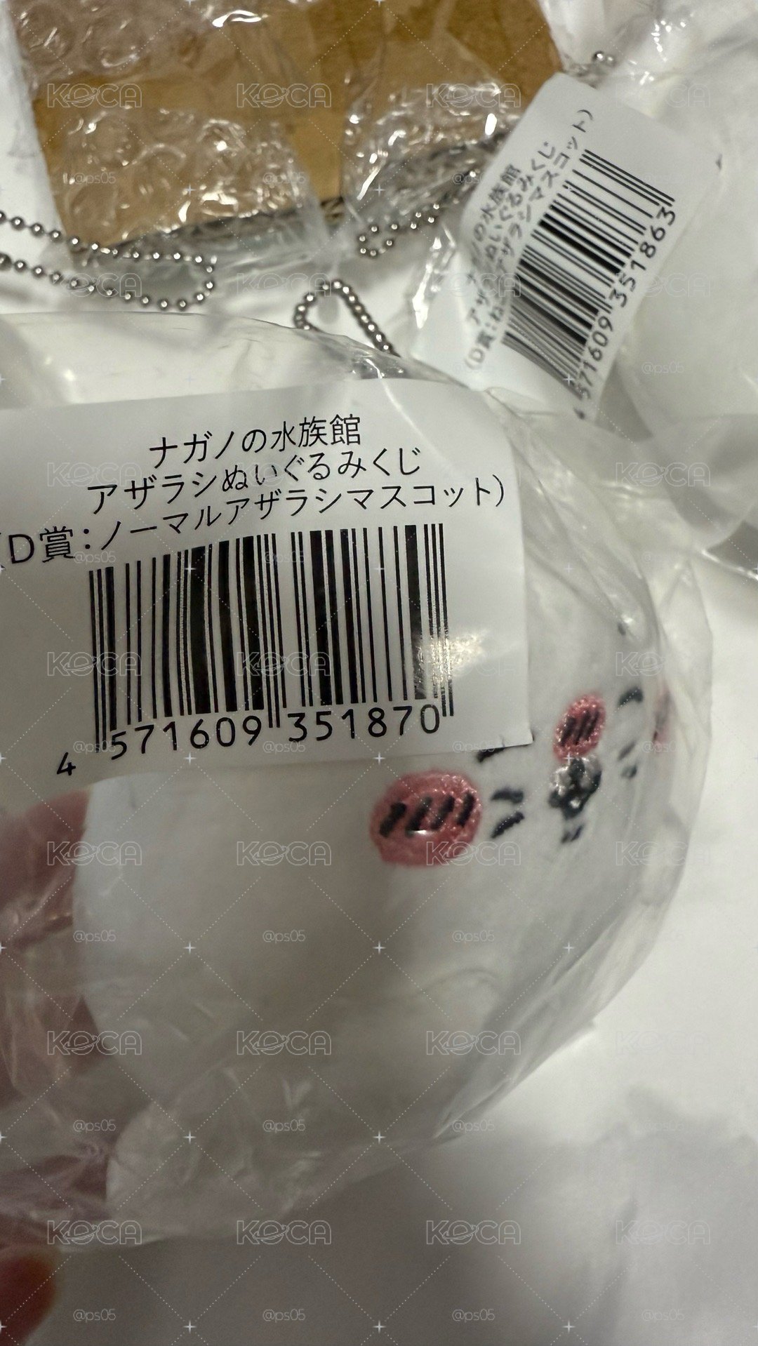 自嘲熊 海豹一番賞 3隻D賞一起特價賣