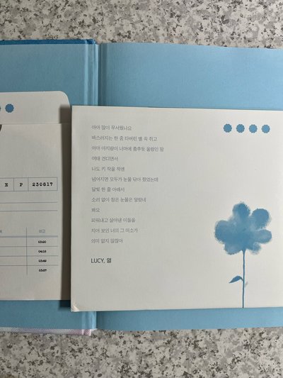 LUCY 열 空專（配置看詳圖）
