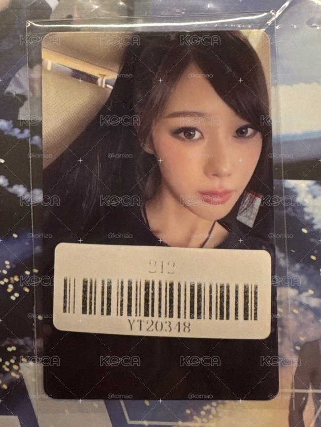 Giselle kms中簽卡
