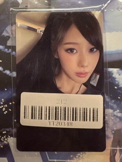 Giselle kms中簽卡