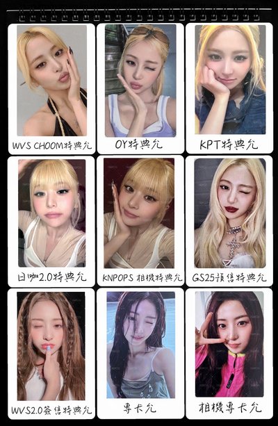允真小盤