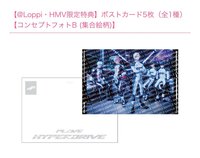 迷五 HMV預售 明信片
