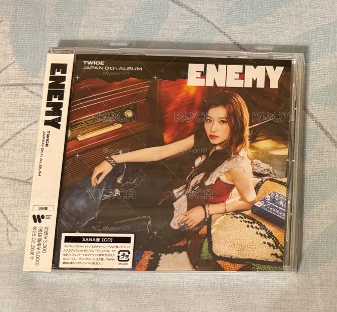 紗enemy空專