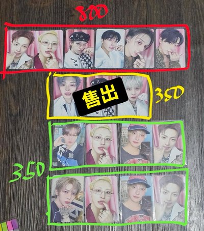 🪜ATEEZ GH5 快閃店 隨機卡包 🪄