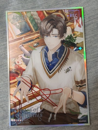 左然 絲憶如飴 壓克力色紙