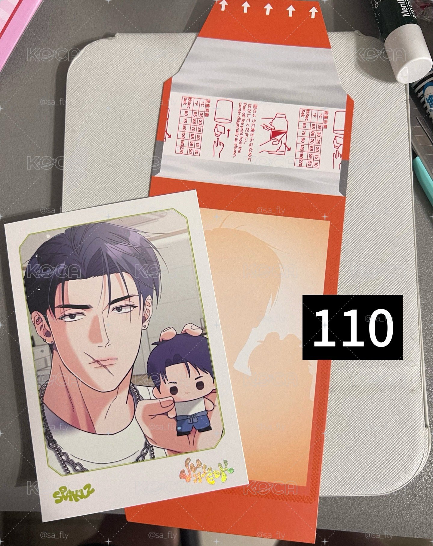 便宜售110