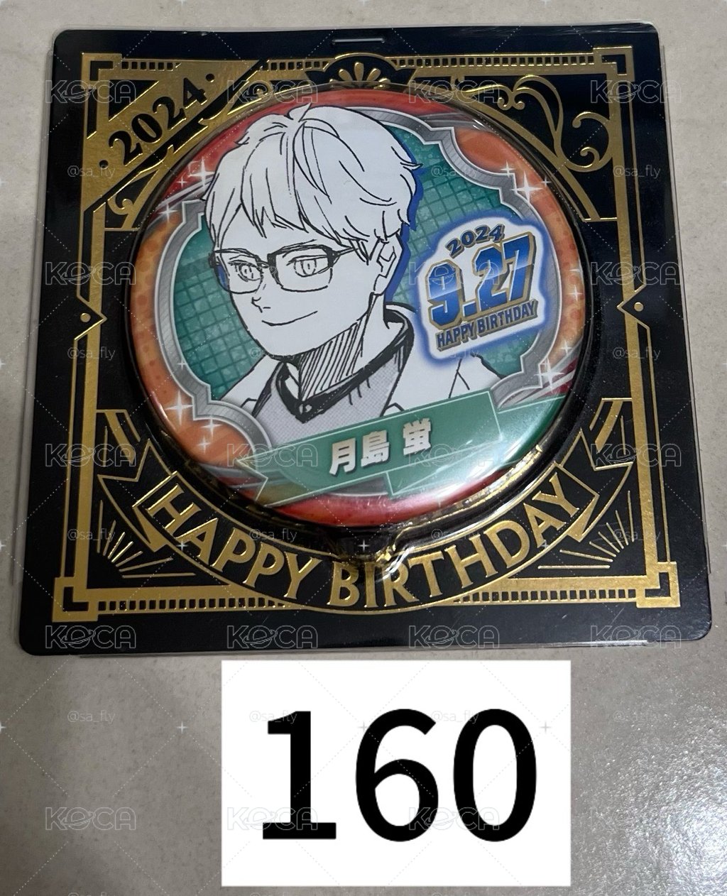 月島24年生日徽160
