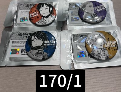 韓國展徽章170/1