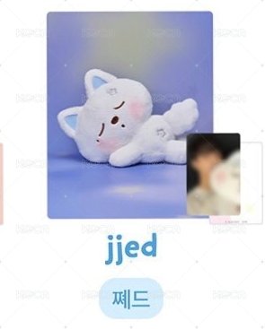jjed 大娃