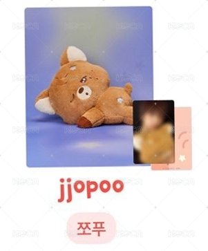 jjopoo 大娃