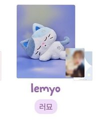 lemyo 大娃