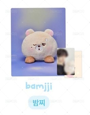 bamjji 大娃