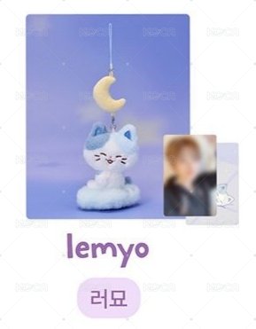 lemyo 吊娃