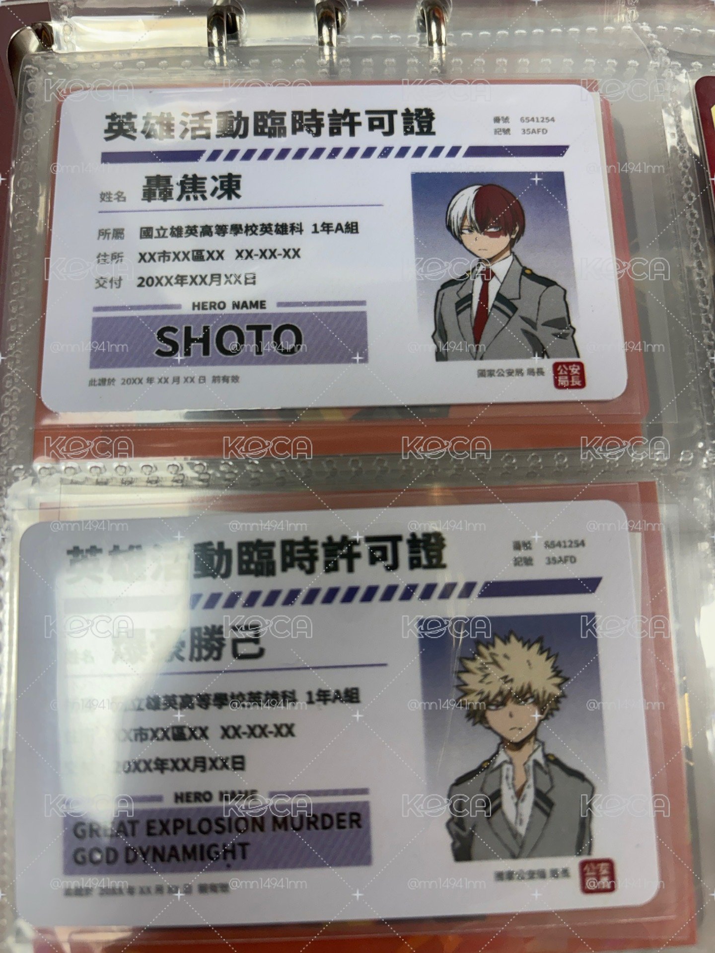 我的英雄學院 爆豪勝己 英雄活動臨時許可證