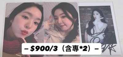 Ju幸運卡兩卡一拍+兩張未拆專