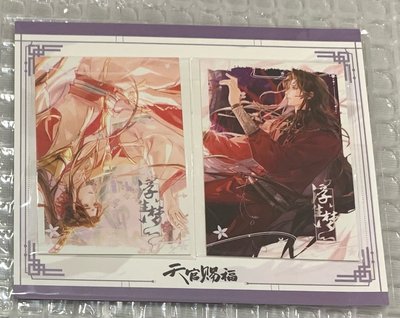 天官賜福 浮生夢 拍立得套組
