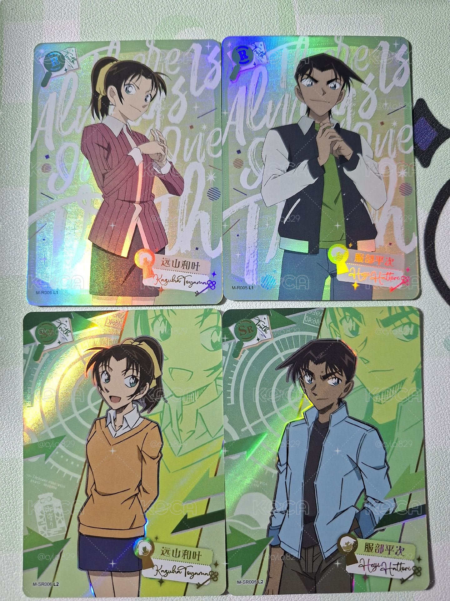 平次和葉 小卡