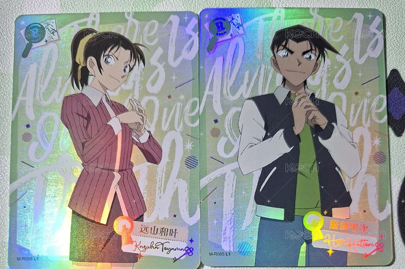 R 平次 