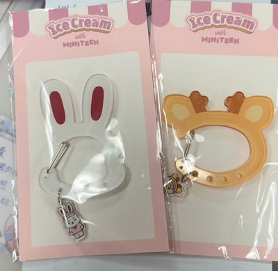 夏日MINITEEN 登山扣環 
