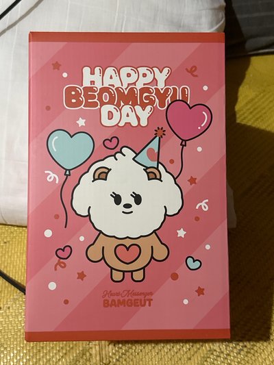 杋圭 生日禮大娃（全新未拆）