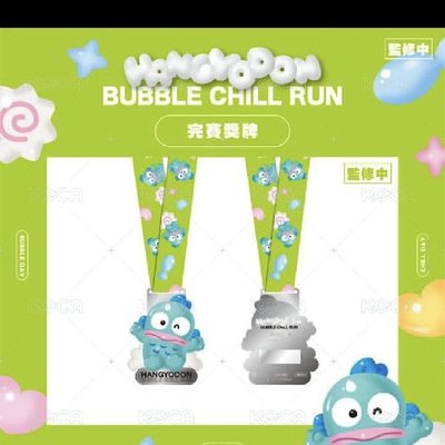 2026 人魚漢頓 Bubble Chill Run 路跑物資 獎牌