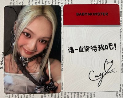 BM 請一直柒待我吧！