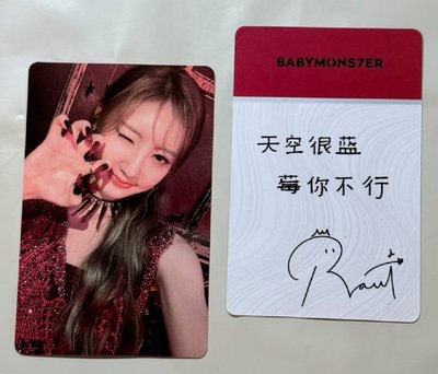 BM 天空很藍 莓你不行
