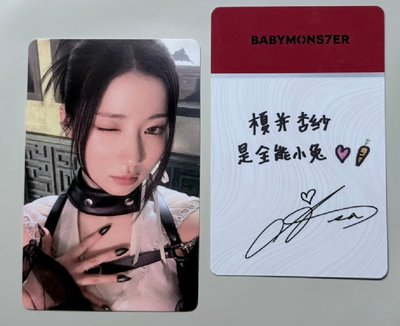 BM 榎并杏紗是全能小兔🩷🥕