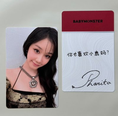 BM 你也喜歡小鹿嗎？