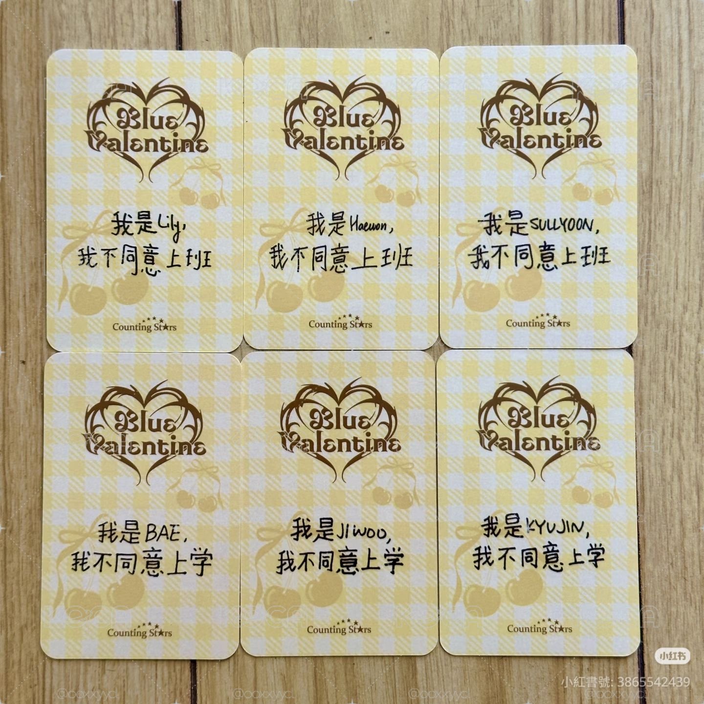 藍情櫻桃兔兔 我是__我不同意上學/班