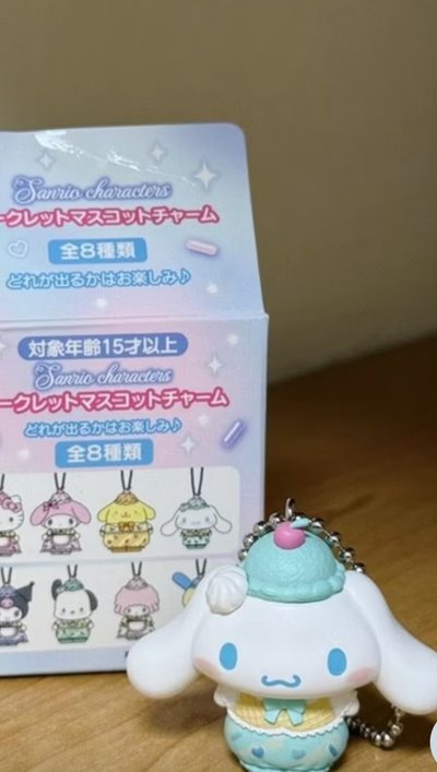 大耳狗吊飾