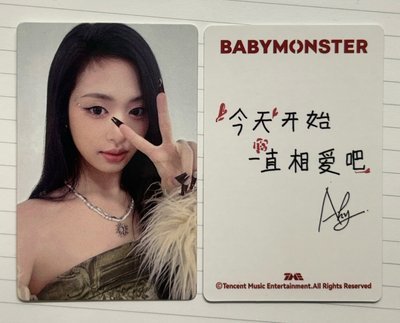 BM 今天開始一直相愛吧