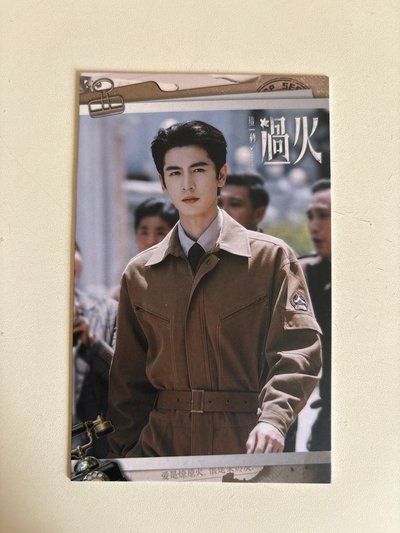 這一秒過火 書籤🔖