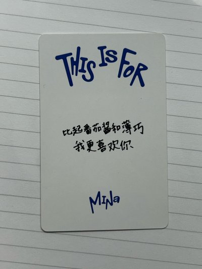 TWICE 比起番茄醬和薄巧我更喜歡你