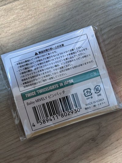 咪布理徽章