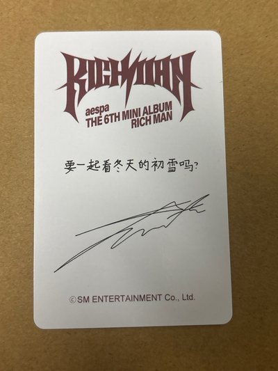 （瑕）Rich Man 泡泡摩奇 2.0 幸運卡 