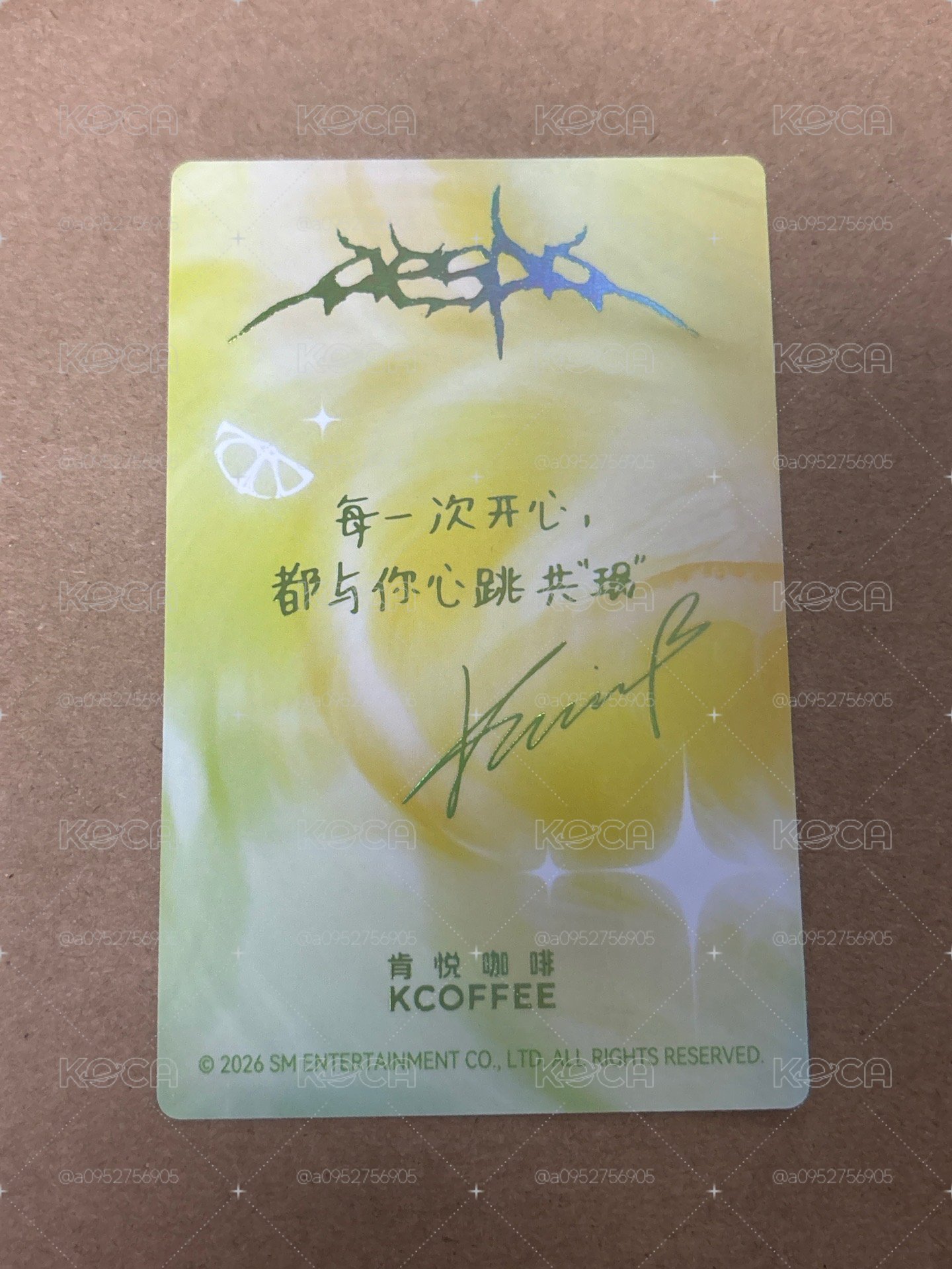 （瑕）LEMONADE 肯悅 代言卡 