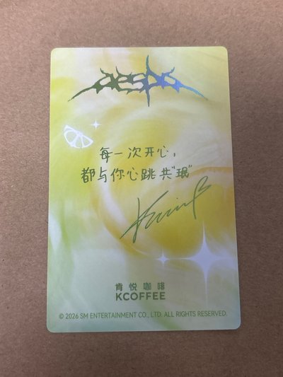 （瑕）LEMONADE 肯悅 代言卡 