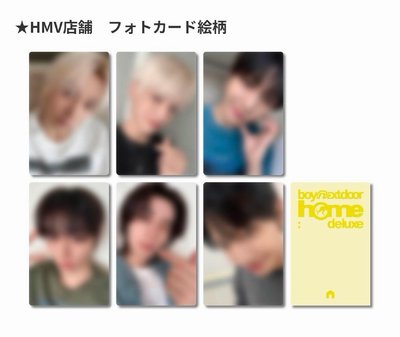 boynextdoor HOME後續　HMV幸運（可指定成員）